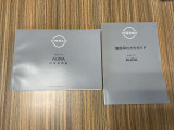 取扱説明書