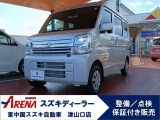 【豊富なラインナップ☆】中古車探しはスズキアリーナ津山口へ☆