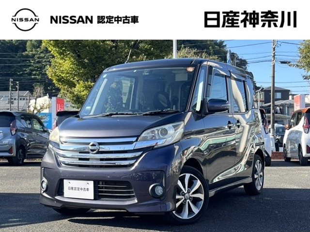 デイズルークス ハイウェイスター ターボ 