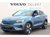 詳細お問い合わせは、VOLVO CAR 姫路まで。079-292-5481