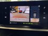 画質の良いバックカメラで後方視界の安全性も確認できます