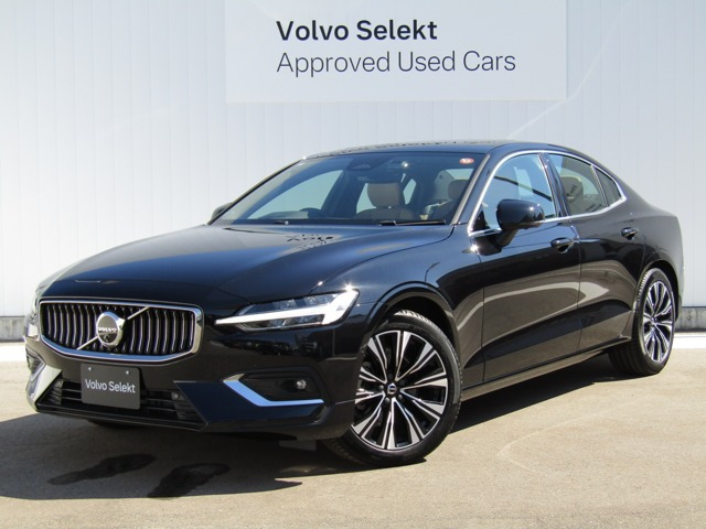 S60 アルティメット B4