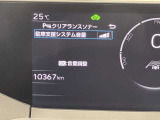 クリアランスソナー付です。低速時に障害物が近づくと警告音で知らせてくれる機能です。