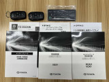 取扱説明書、保証書、スマートキー2つあります。