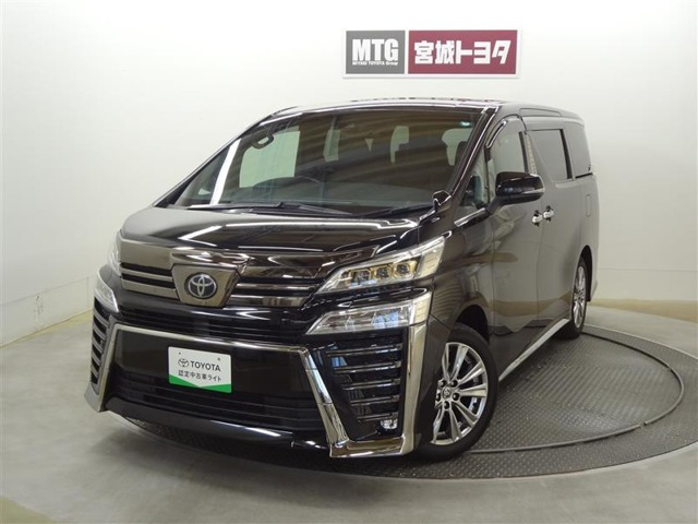 ヴェルファイア 2.5 Z ゴールデンアイズII 