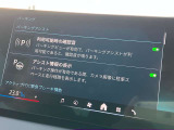 人気のアイコニックグロー!