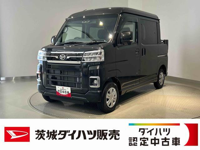 アトレー アトレーデッキバン