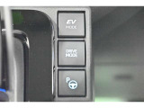 【アドバンストパーク】スイッチを押すだけで駐車操作を支援します。