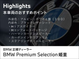 M2クーペ M ステップトロニック 