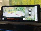 【パノラミックビューモニター】専用のカメラにより、上から見下ろしたような視点で360度クルマの周囲を確認することができます☆死角部分も確認しやすく、狭い場所での切り返しや駐車もスムーズに行えます。