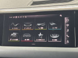 MMI コントロールパネル。シンプルなデザインのメニューなどによって優れた操作性を実現しています。