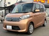斜めからのフロントビュー