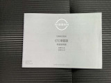 ETCの取扱説明書です。