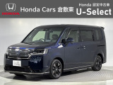 ☆ご覧いただきありがとうございます。Honda Cars 倉敷東です☆明るい笑顔で皆さんのご来店をお待ちしております。また、ネットでのお問い合わせも大歓迎です。気になった方はすぐにお電話を!