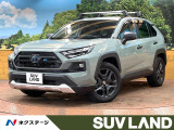 禁煙車 9型ディスプレイオーディオ 全周囲カメラ セーフティセンス