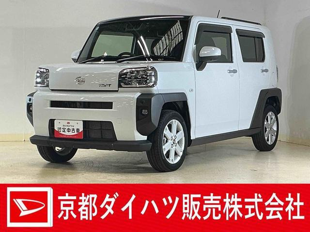 タフト G 