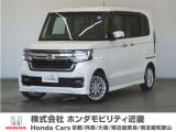 N-BOXの詳細≫ 令和4年式 車検令和9年9月 走行33825km タイプ『カスタムLターボ』ボディカラー『プラチナホワイトパール』純正Gathersナビ(VXU-227NBI)