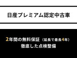 ノートオーラ 1.2 G レザーエディション 