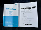 [保証書・取扱説明書]全車両保証付きで安心☆彡