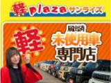 自社指定工場「車検のコバック青森観光通り店」も併設しております。納車後も安心してお任せください。