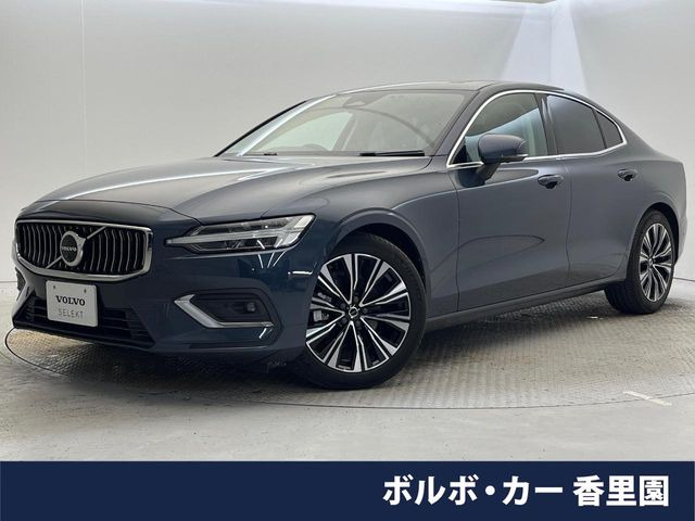S60 アルティメット B4
