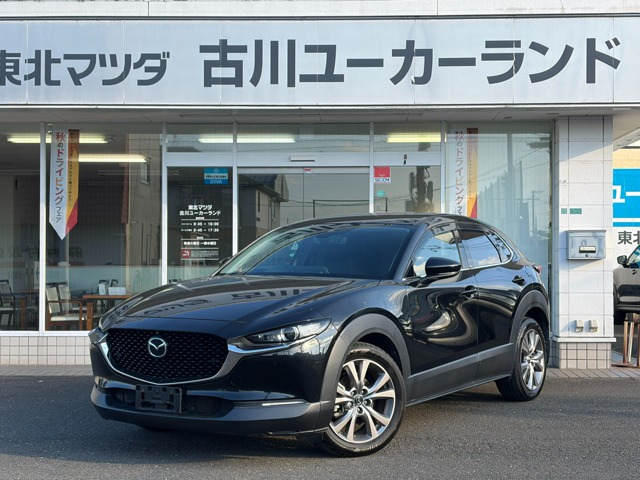 CX-30 2.0 20S プロアクティブ ツーリングセレクション
