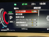 安全装備ももちろん充実!衝突被害軽減ブレーキに前後踏み間違い防止アシスト、更にブラインドスポットモニターなど360℃セーフティーシールド付きです。