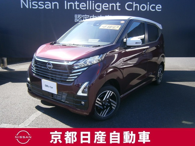 日産 デイズ 