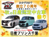 デイズルークス ハイウェイスター Gターボ 