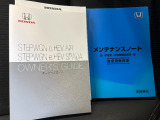 取扱説明書や整備記録簿も付属しておりますので、ご安心下さい。