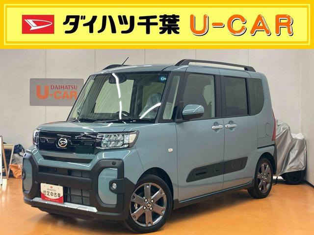 タント ファンクロスターボ リミテッド 
