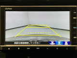 【バックカメラ】運転が苦手な方も車庫入れラクラクです!ギアをリバースに入れれば自動的に切り換わりますので、面倒な操作は不要です♪狭い駐車場もお車を傷つけず安心ですね!