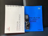 取扱説明書やメンテナンスノートもそろっています。