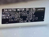 販売は岐阜県在住の方が条件になります!卸売不可