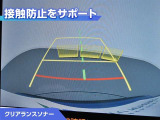 クリアランスソナー付きです。障害物に近づくと、表示や音声で警告してくれるので便利な機能です。