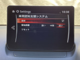車間認知支援システムは前方車との安全な車間距離の目安をお知らせし、安全運転のアドバイスを行なうシステムです。