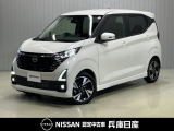 当社社用車アップ 令和7年式 デイズ ハイウェイスターGターボ プロパイロットエディション 入庫しました!分りやすい画像を複数掲載しておりますので、ご覧ください♪