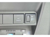 非常時やキャンプなどに役立つAC100Vコンセント付きです。