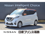 【車両左前】日産プリンス福島 ユーコムあさかの自慢のクルマをご覧いただきありがとうございます