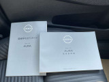 ☆ 【取扱説明書・新車保証書】 紛失している中古車も多くあります ちゃんと揃ってますので安心してお乗りいただけます ☆
