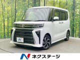 両側電動ドア 8型ナビ バックカメラ スマートアシスト 禁煙車