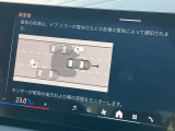 後方死角も安心のレーンチェンジウォーニング!