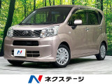 4WD 禁煙車 オーディオ 衝突軽減 横滑り防止装置 電動格納ミラー