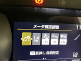 安全装置完備で運転も安心です