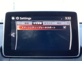 低速走行時に前方の障害物を検知して、衝突被害を軽減してくれるスマート・シティ・ブレーキ・サポートを装備!アクセルとブレーキの踏み間違えなどの急加速を抑制してくれる心強い装備です。