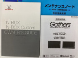 【希望ナンバー】ナンバープレートの4桁の数字もご希望の番号を選んでいただくことが出来ます☆せっかくの愛車を自分だけの愛車にして頂く為にも初めての方もぜひ選んでみませんか?♪