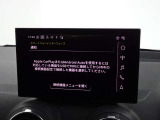 アップルカープレイやアンドロイドオート機能を利用して、アウディ車とお手持ちのスマートフォンを直接接続できる「アウディスマートフォンインターフェイス」が装備されております。