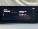 地図データーの更新ご希望のお客様は販売店スタッフにご相談ください。
