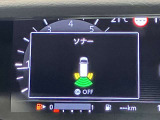 障害物を感知し知らせてくれるので安心です♪