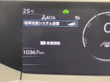 リヤクロストラフィックアラートです。後退時に運転者を支援します。リヤバンパー内蔵のセンサーにより運転者の目視だけでは感知しづらい領域の確認を補助する機能です。